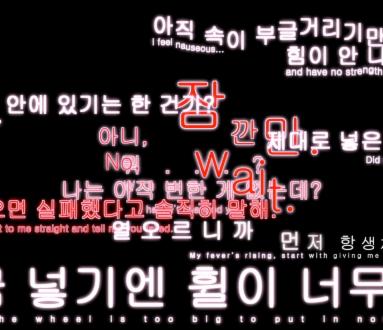 Artist Talk. K-NOW! Korean Video Art Today